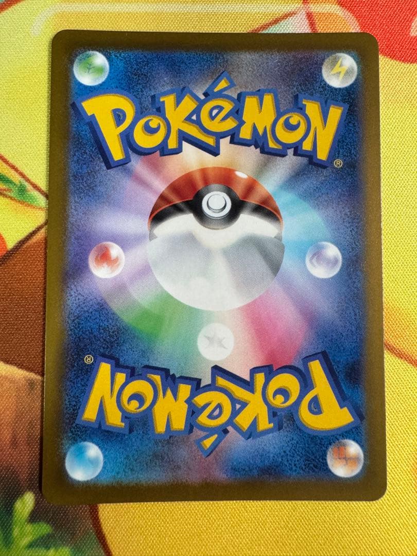 ポケモンカード メガカイリューex MUR