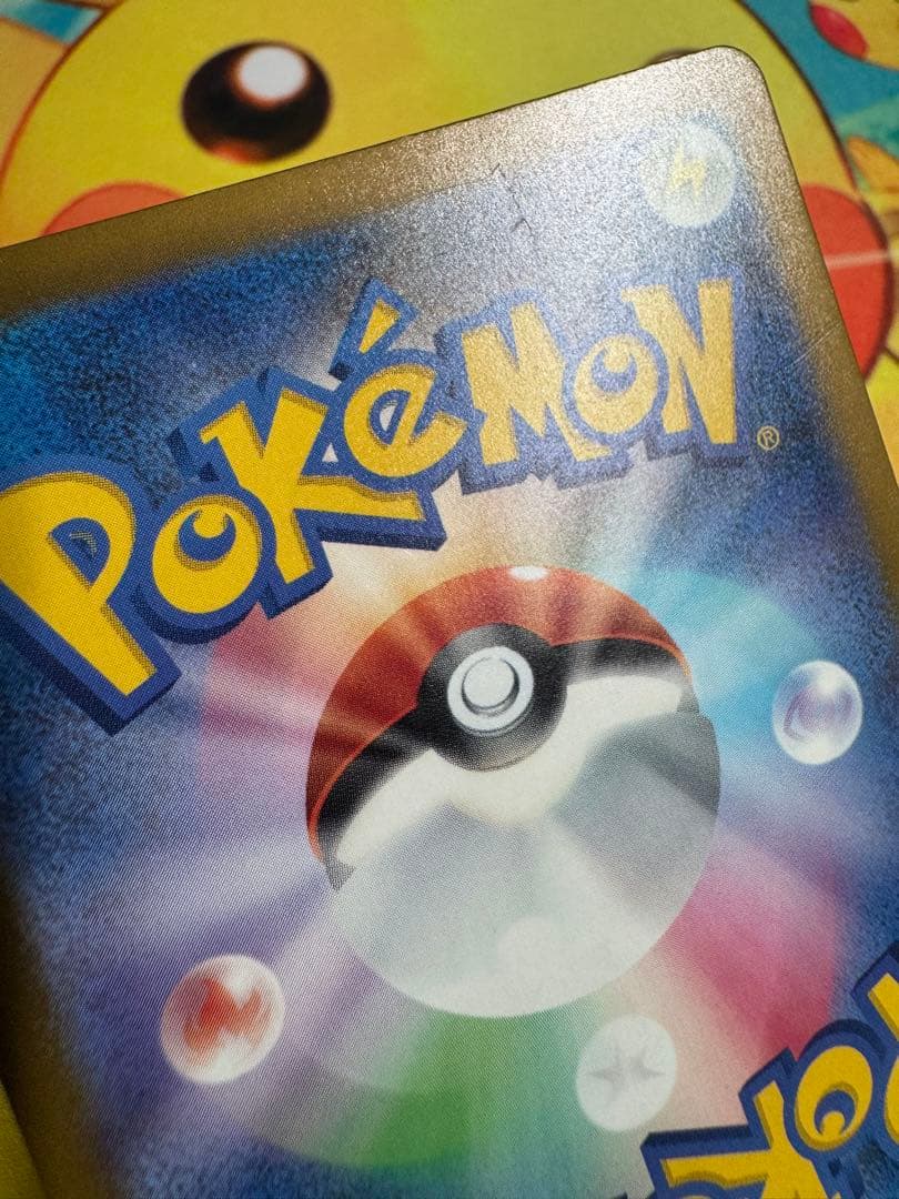 ポケモンカード メガカイリューex MUR