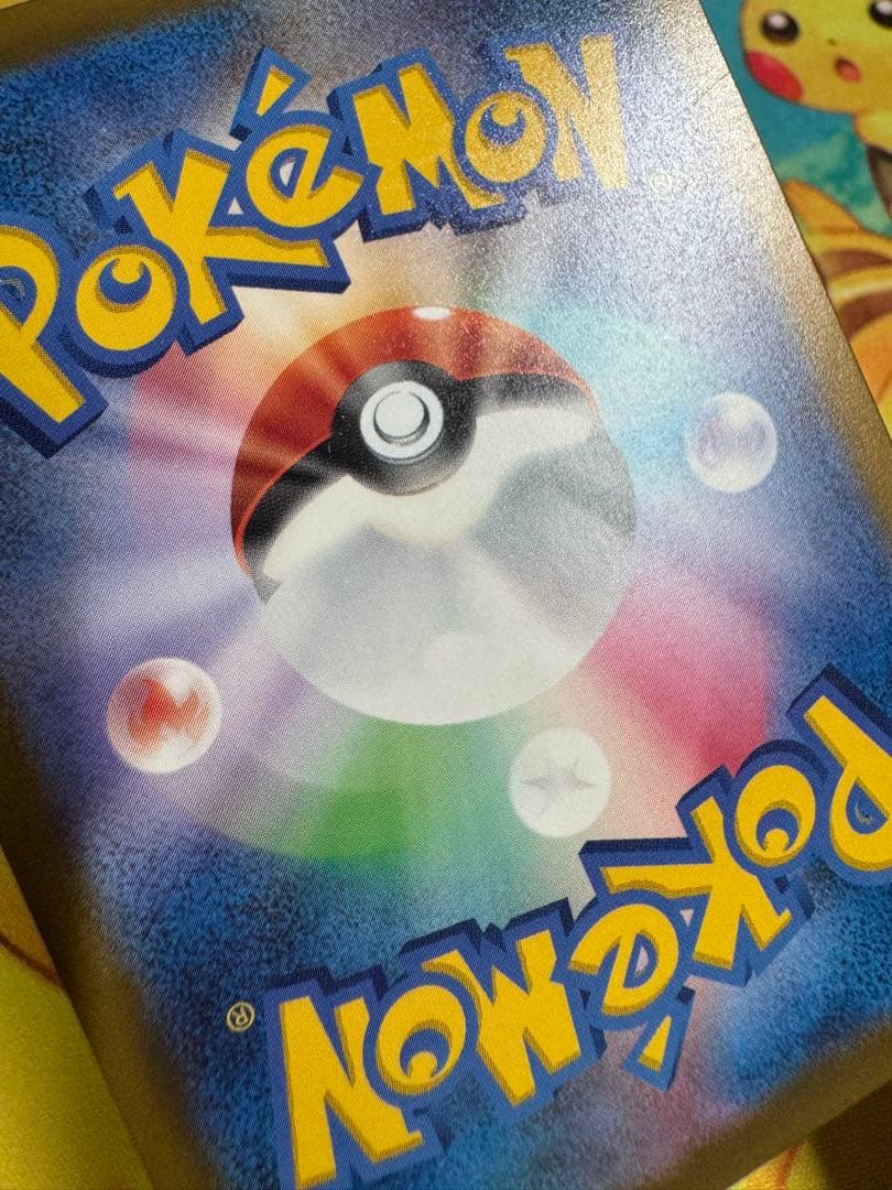 ポケモンカード メガカイリューex MUR