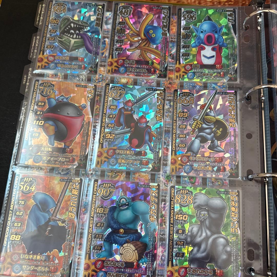 ドラゴンクエスト カードダスセット 62枚