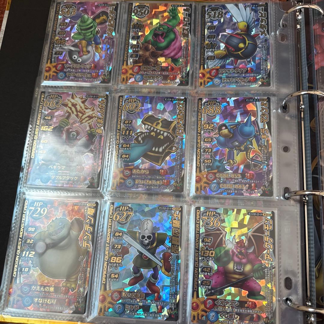 ドラゴンクエスト カードダスセット 62枚