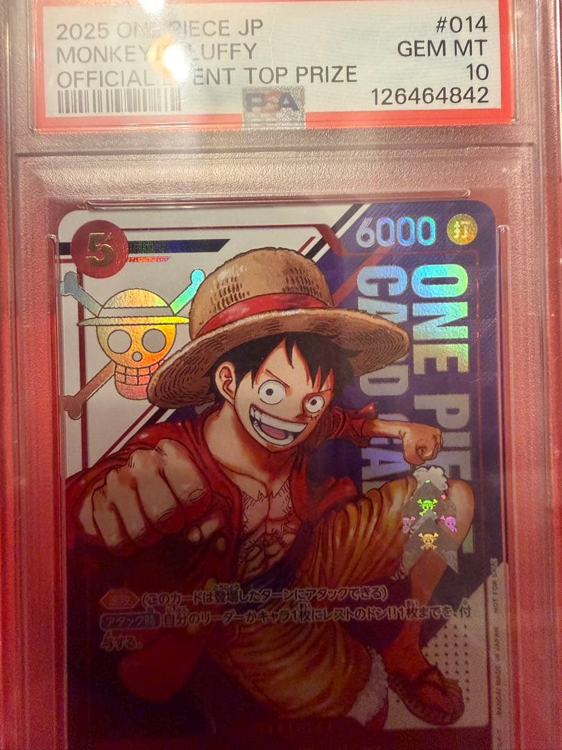 【PSA10】フラッグシップ　ルフィ 優勝記念品✨