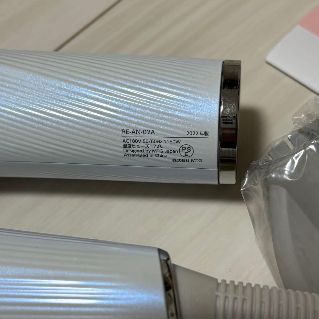 【ジャンク品】ReFa BEAUTECH DRYER SMART