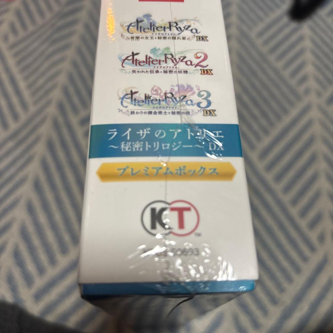 ライザのアトリエ 秘密トリロジーDX プレミアムボックス　switch 版