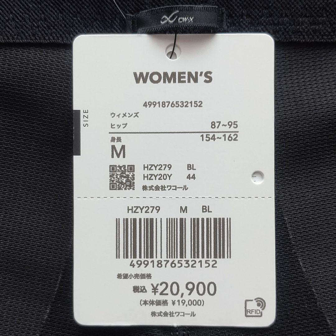 CW-X ジェネレーターモデル スポーツタイツ クール ブラック 新品 M