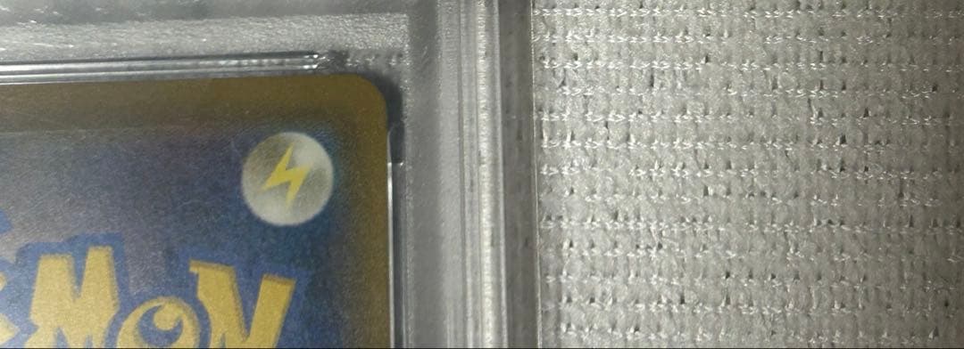 ポケモンカード PSA10 ミミッキュ CHR 058/