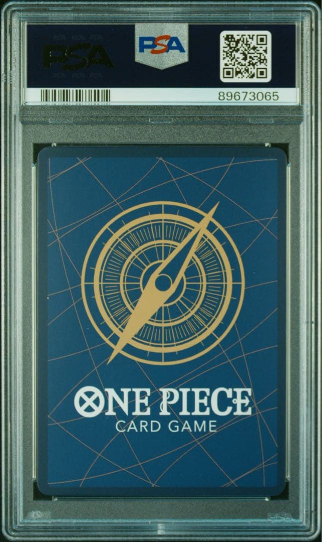 ルフィ マッチングバトル psa10