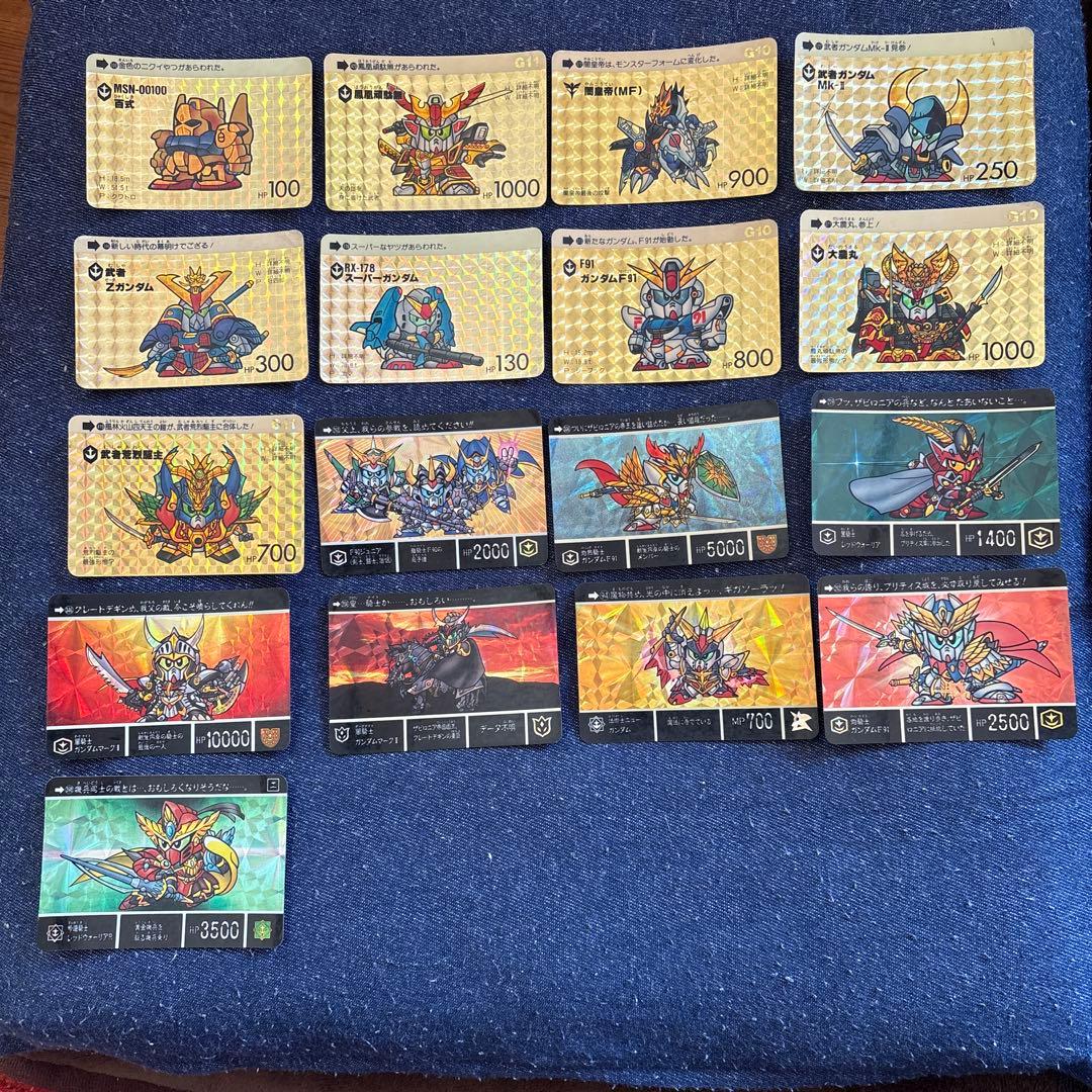 ガンダム トレーディングカード 15枚セット
