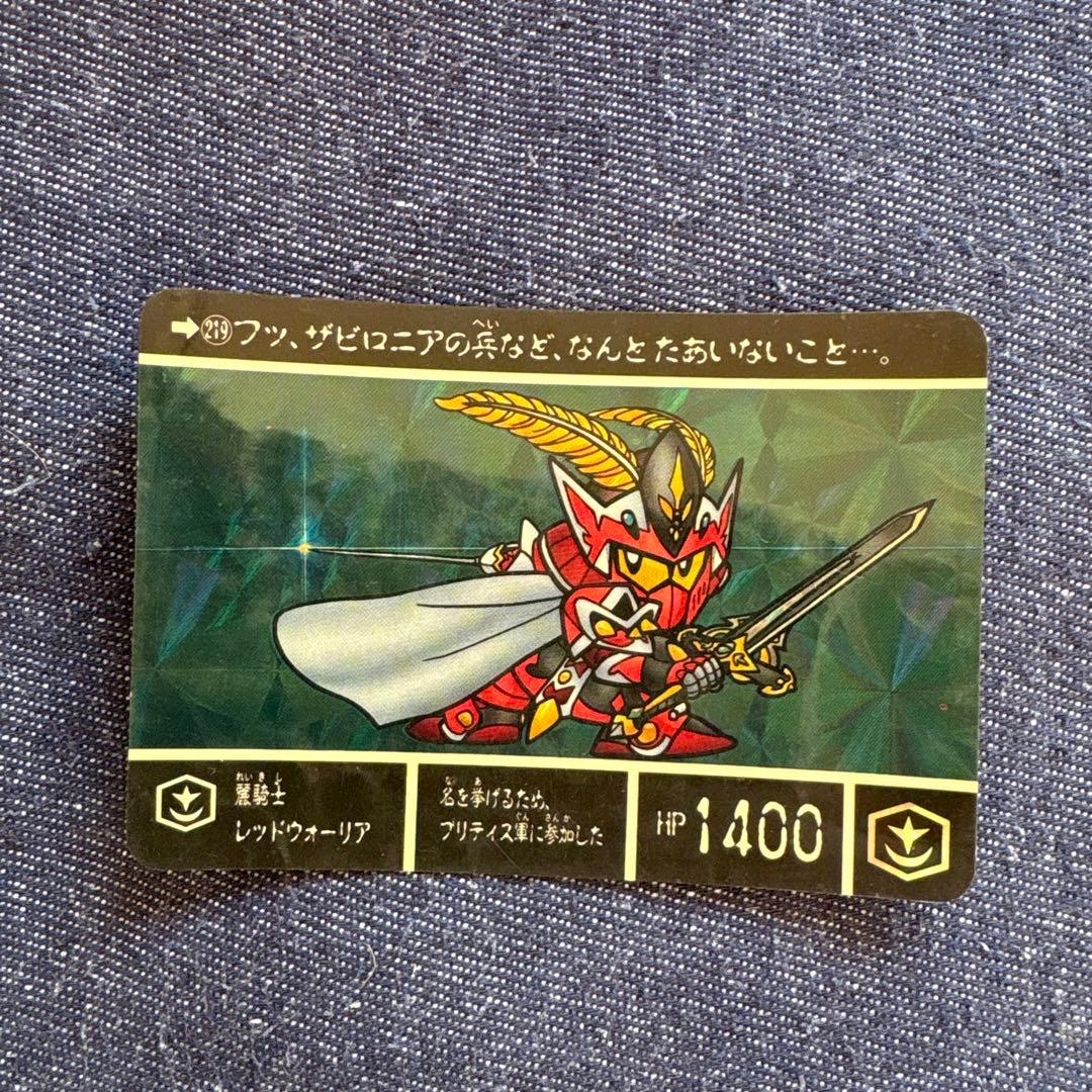 ガンダム トレーディングカード 15枚セット