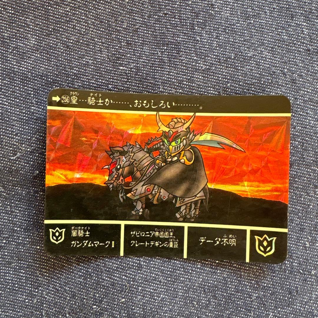 ガンダム トレーディングカード 15枚セット