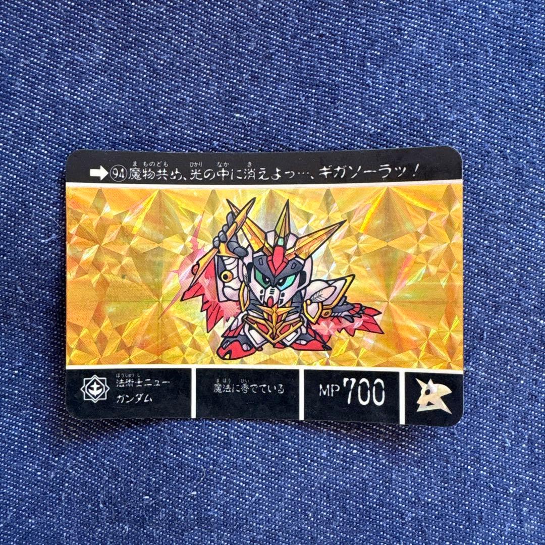 ガンダム トレーディングカード 15枚セット