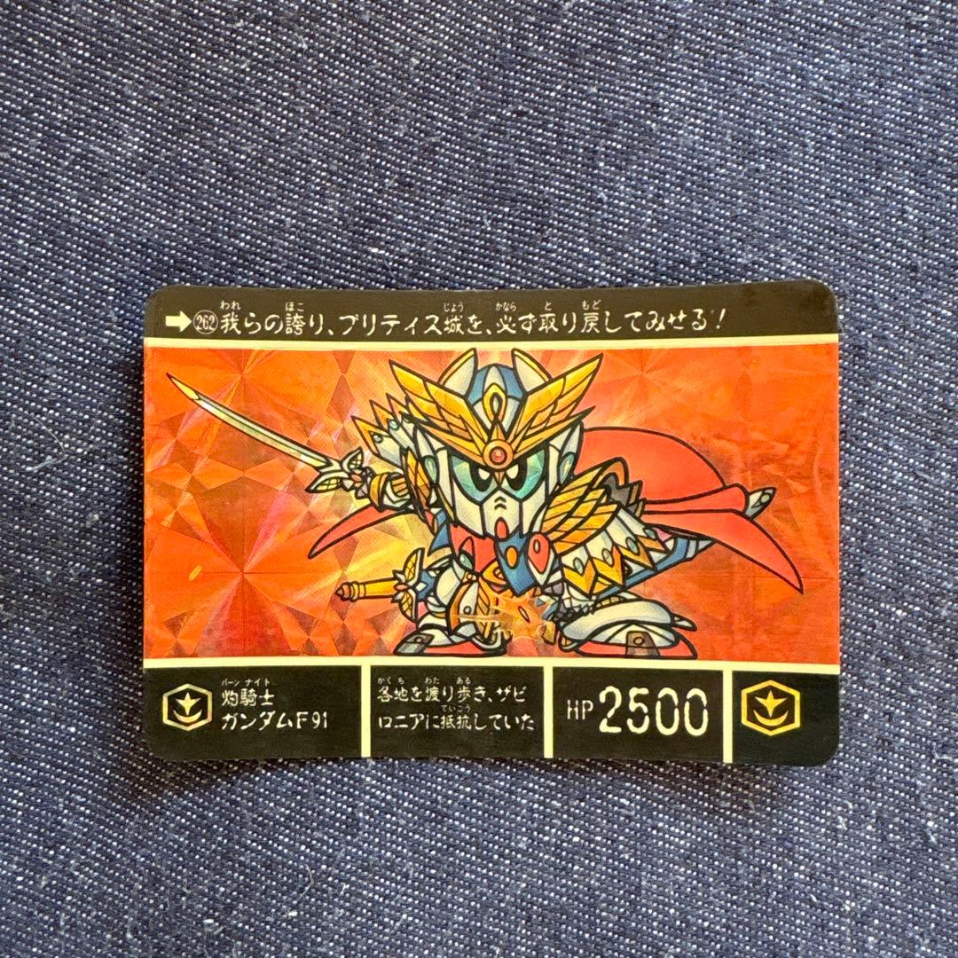 ガンダム トレーディングカード 15枚セット