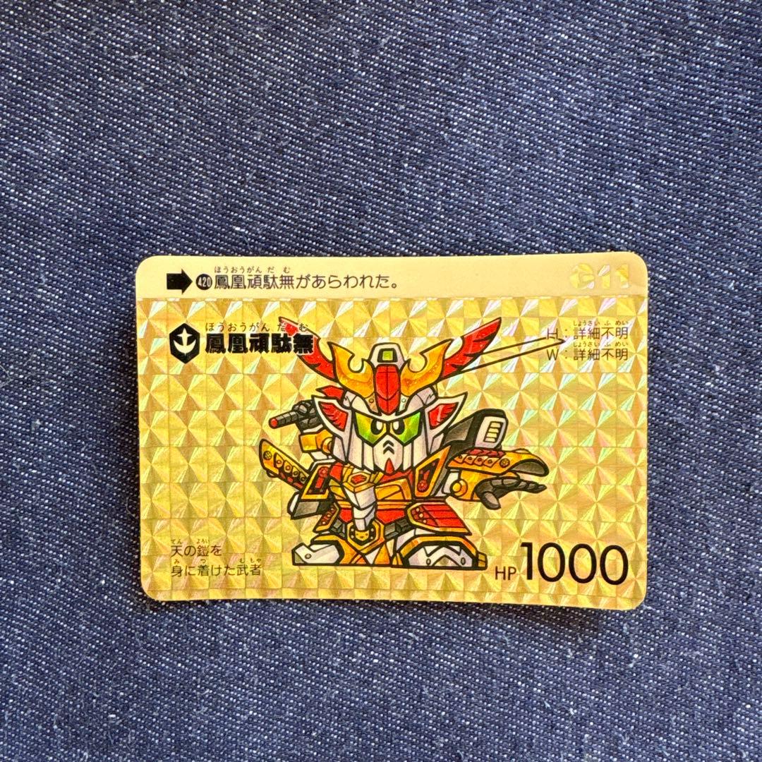 ガンダム トレーディングカード 15枚セット