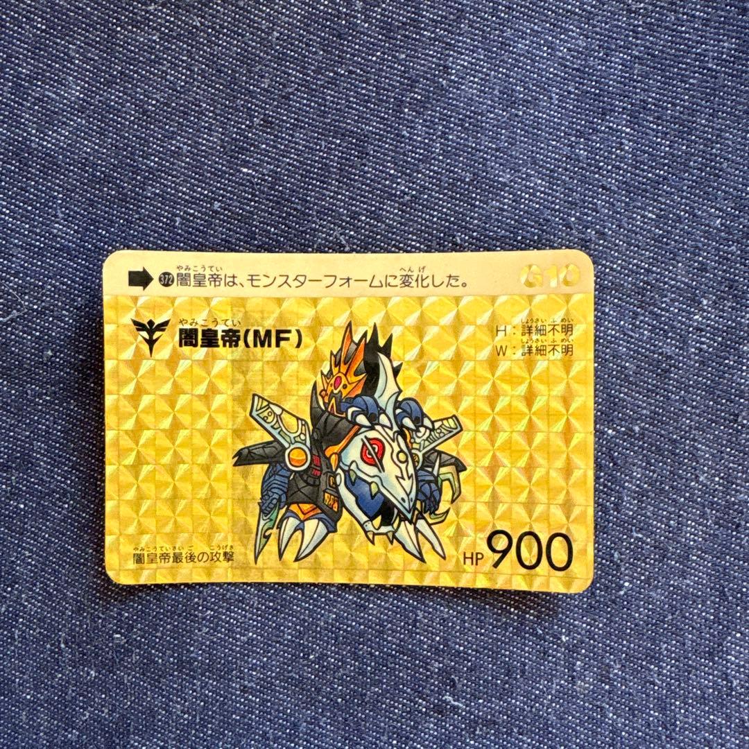 ガンダム トレーディングカード 15枚セット