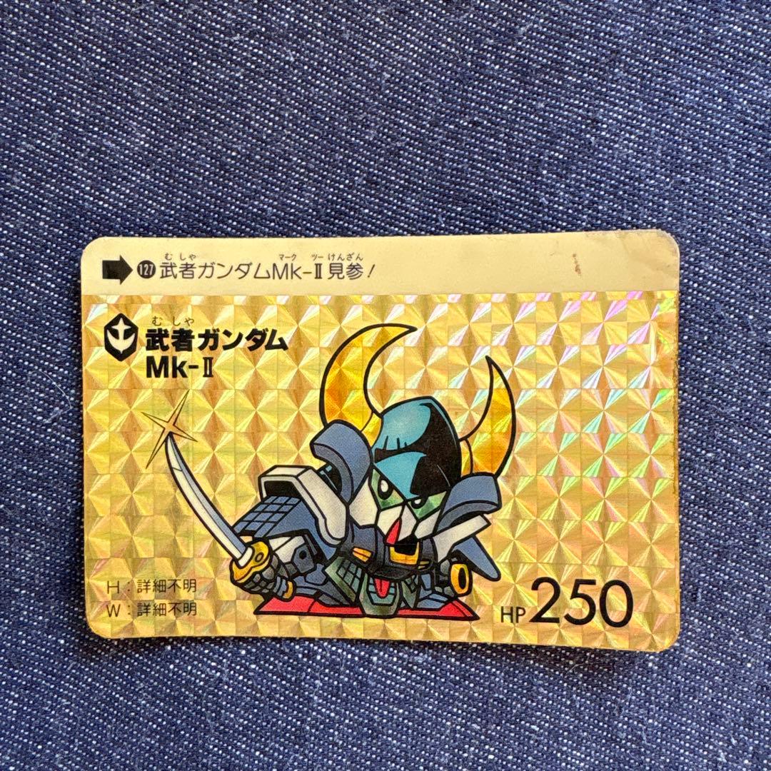 ガンダム トレーディングカード 15枚セット