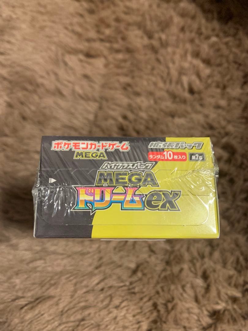 ポケモンカードゲーム ハイクラスパック MEGA ドリームEX 10枚入り