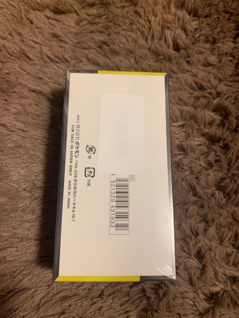 ポケモンカードゲーム ハイクラスパック MEGA ドリームEX 10枚入り