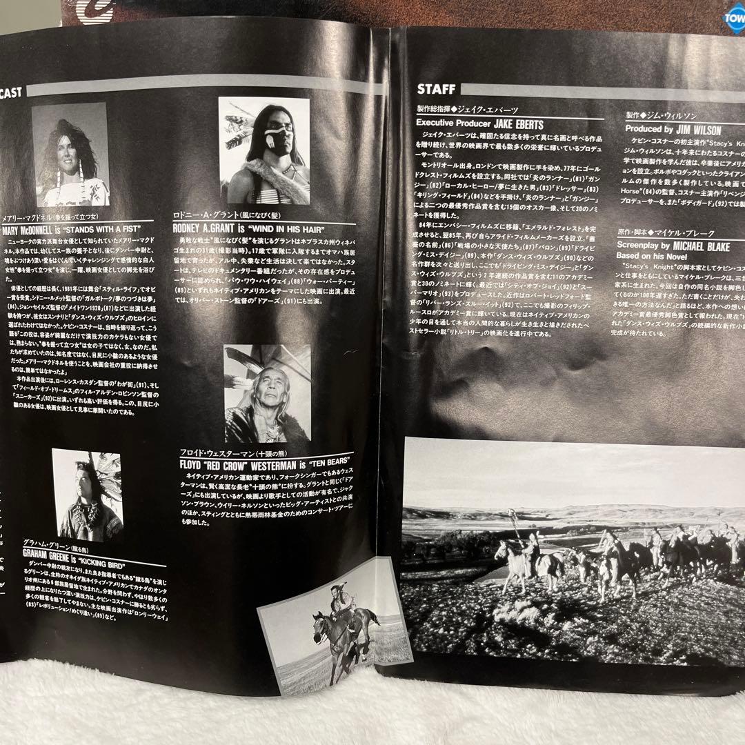 Dances with Wolves ハイビジョンLD