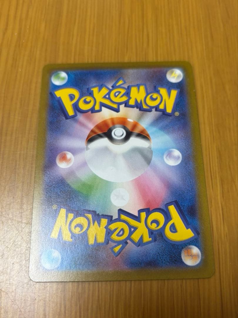 完美品 ニンフィアex SAR SV8a テラスタルフェスex 212/187