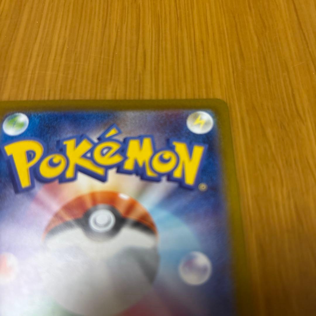 完美品 ニンフィアex SAR SV8a テラスタルフェスex 212/187