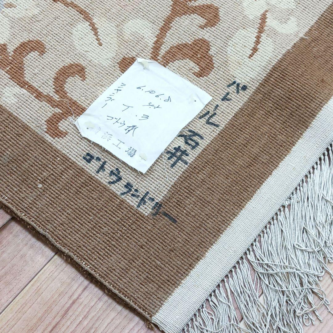 Y3281 中国段通 シルク100% 手織り スクエア 大判 262㎝