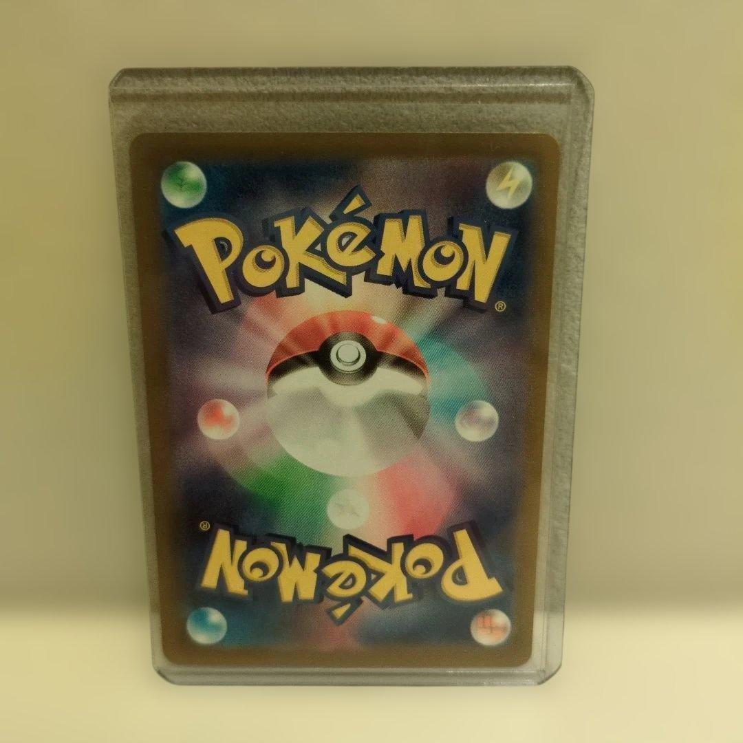 メガメガニウムex SAR 761/742 スタートデッキ100