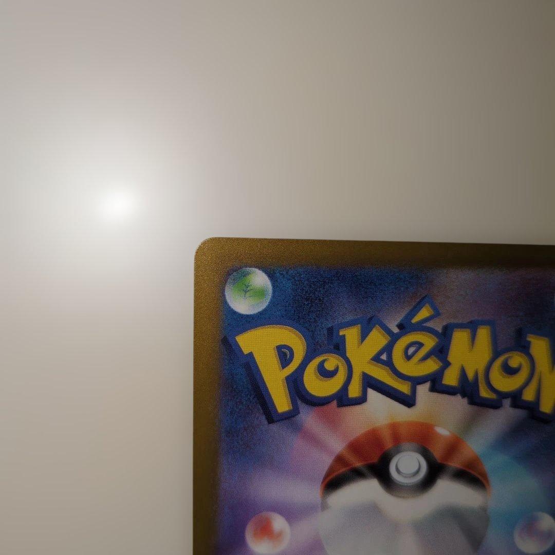 メガメガニウムex SAR 761/742 スタートデッキ100