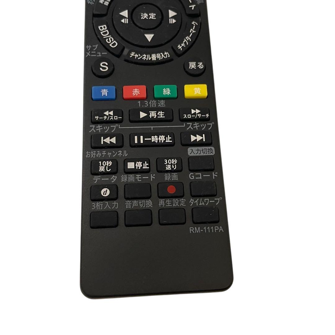 Panasonic DIGA ブルーレイレコーダー DMR-BRW1050