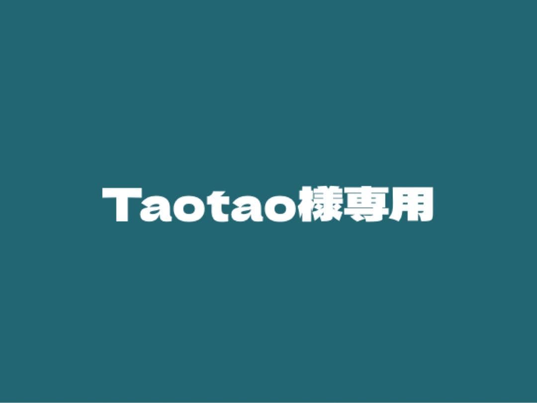 ドッグフード Taotao