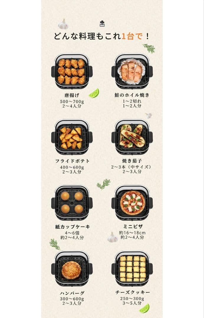 ノンフライヤー 4L＋1.5L 2点セット 大容量 2段同時調理 食洗機対応