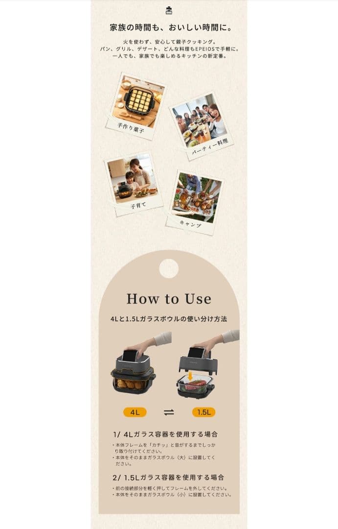 ノンフライヤー 4L＋1.5L 2点セット 大容量 2段同時調理 食洗機対応