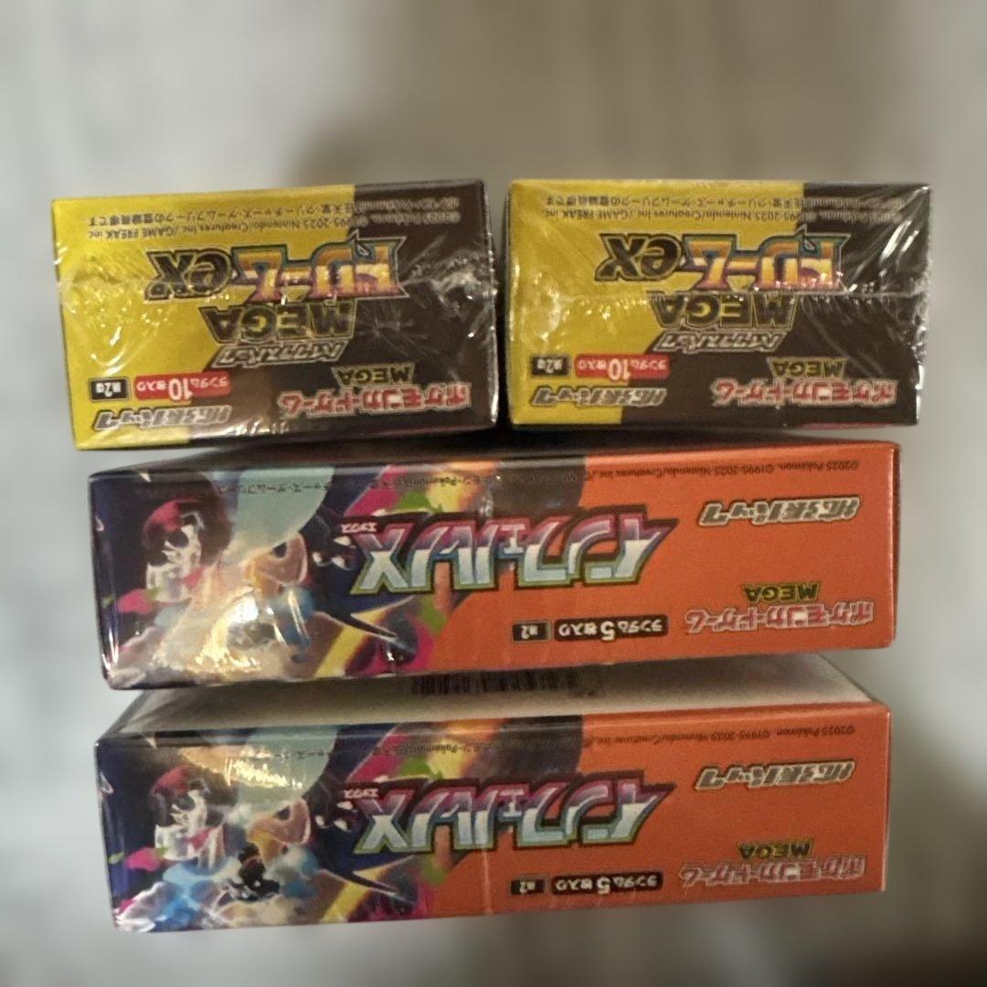 インフェルノX 2BOX ハイクラスパックMEGAドリームex 2BOX