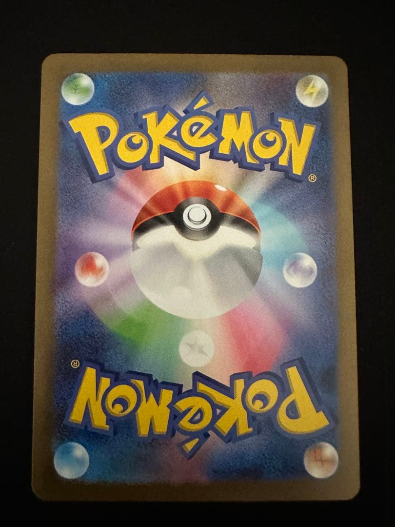 ナンジャモ　sar シャイニートレジャー