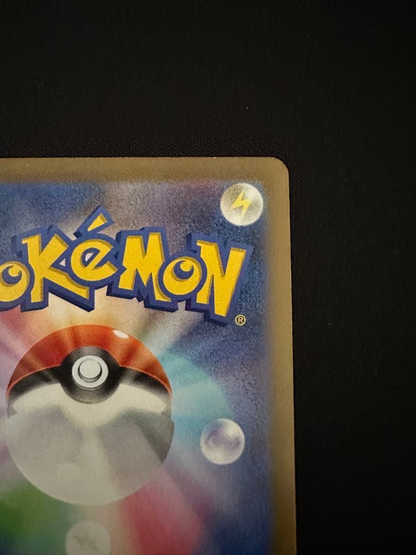 ナンジャモ　sar シャイニートレジャー