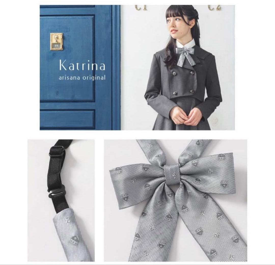 arisana フォーマルスーツ 卒業式　4点セット160 グレー