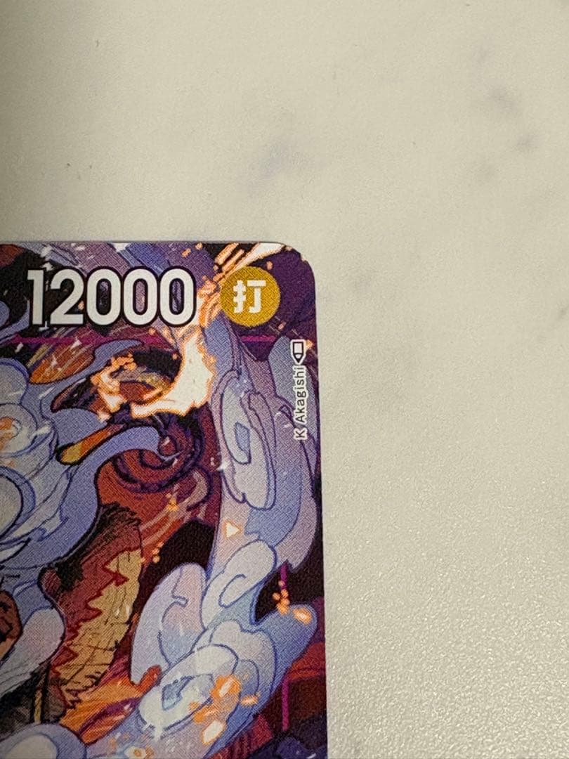 モンキー・D・ルフィ：ONE PIECE DAY’24 来場者特典 4枚セット