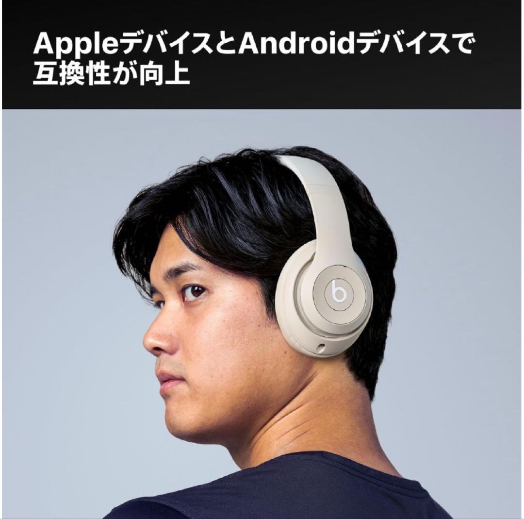 Beats Studio Pro - ワイヤレス Bluetooth