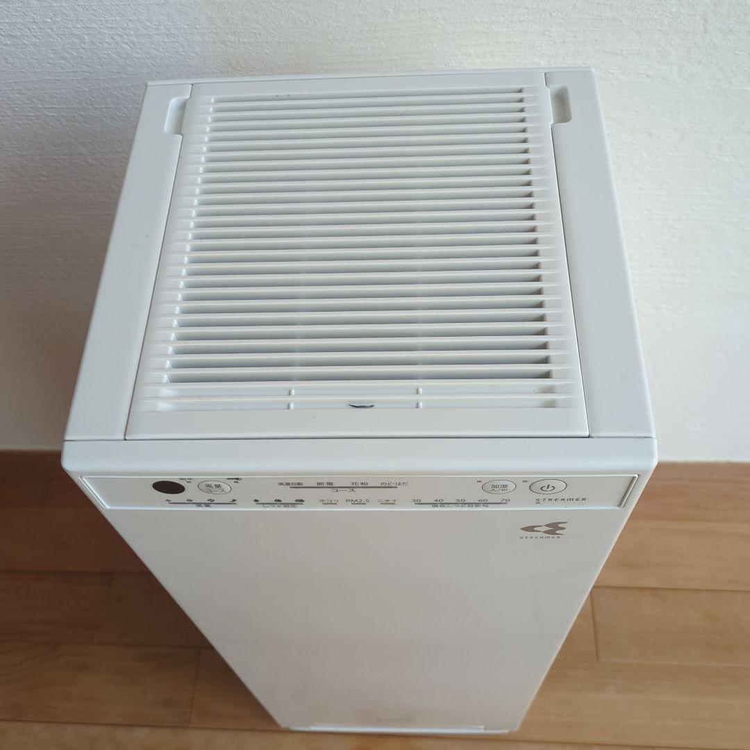 ダイキン　空気清浄機　ストリーマー　2021年製