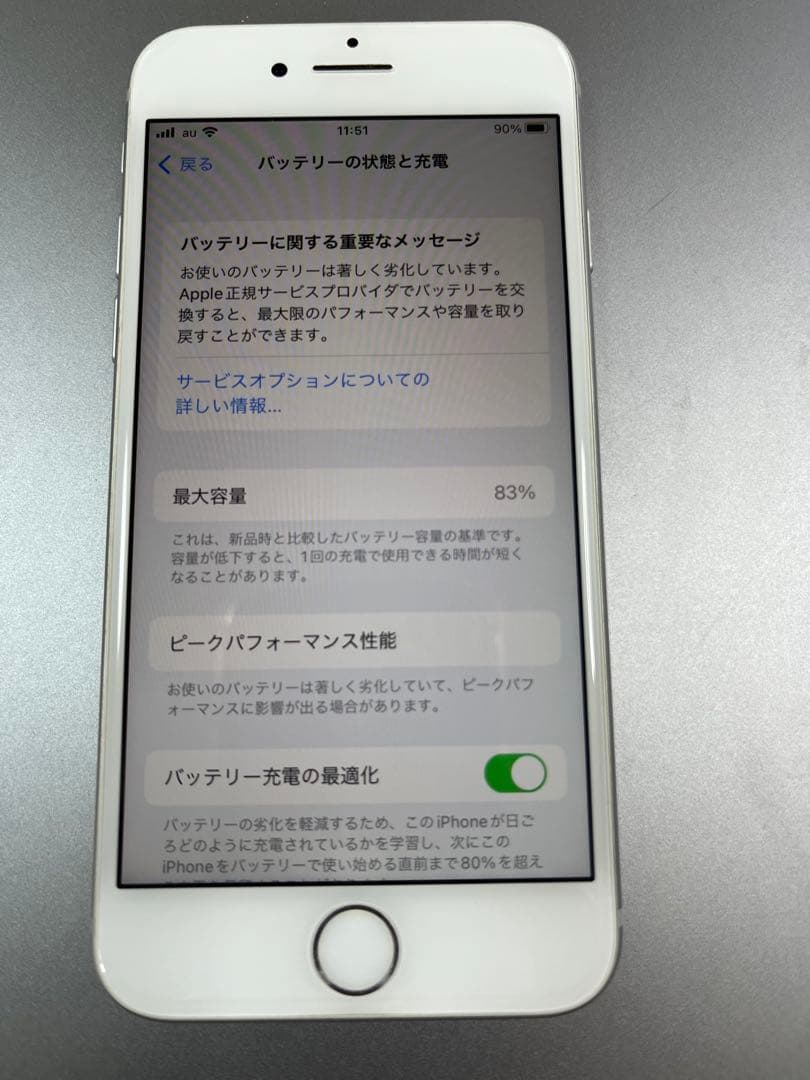 お*り様 Apple iPhone 8 (MQ792J/A) 64G SIMロッ