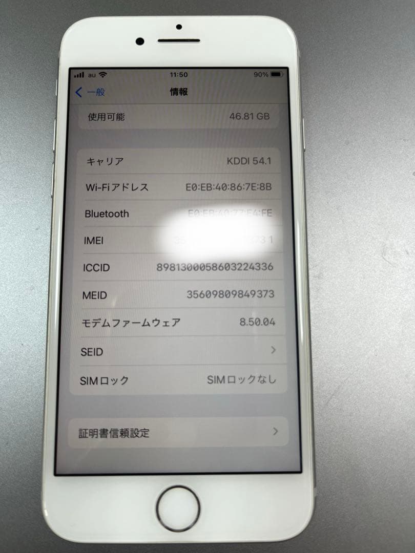 お*り様 Apple iPhone 8 (MQ792J/A) 64G SIMロッ