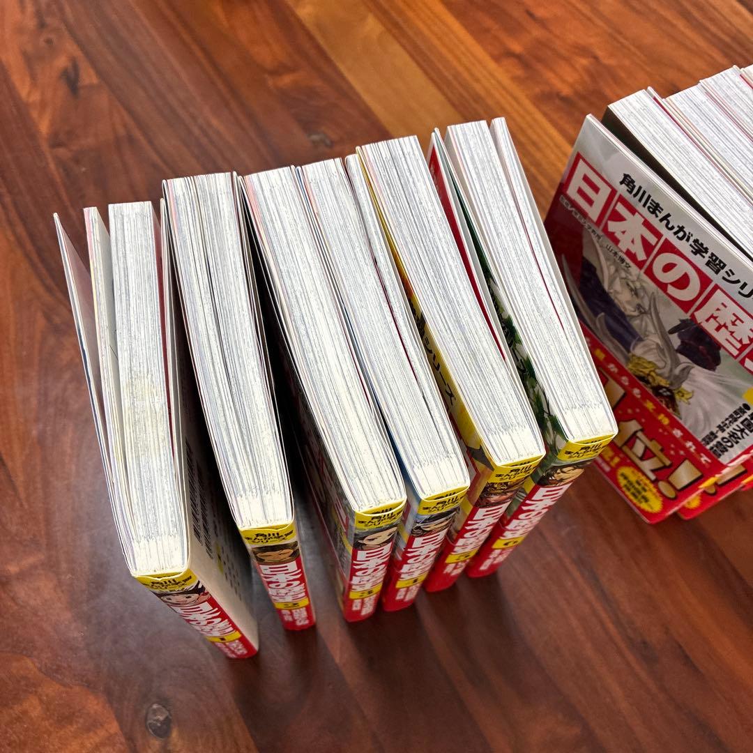 角川まんが学習シリーズ 日本の歴史 全15巻セット 箱付き 書き込みなし学習漫画