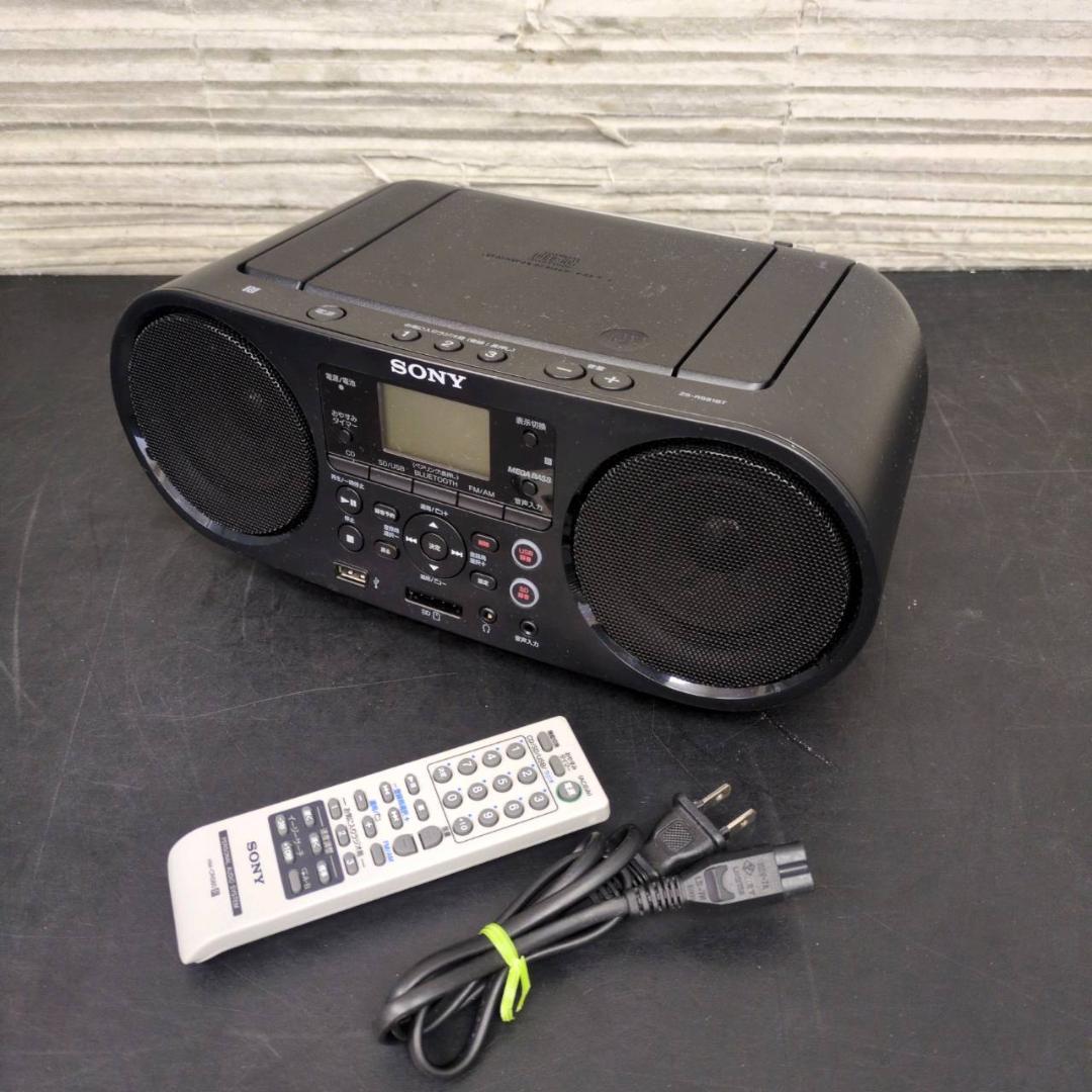☆SONY　CDラジカセ　Bluetooth　ZS-RS81BT　2019年製