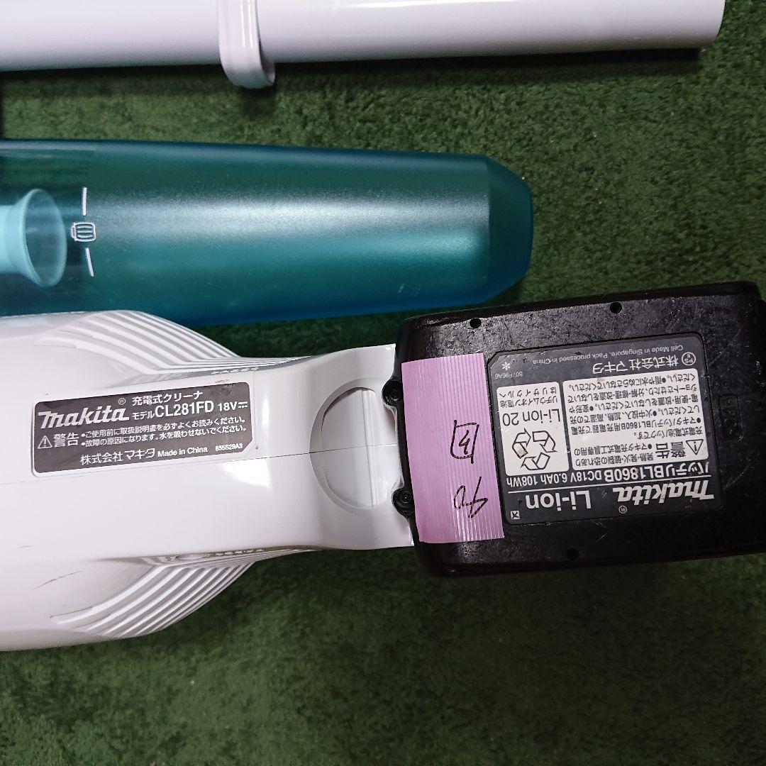 マキタ 18V 充電式掃除機 CL281FD