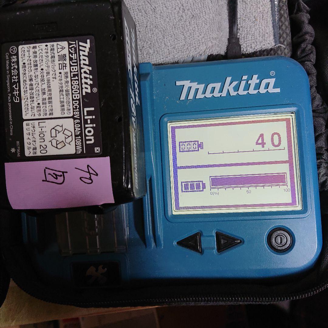 マキタ 18V 充電式掃除機 CL281FD