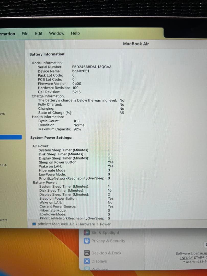 MacBook Air (M2, 2022) 本体