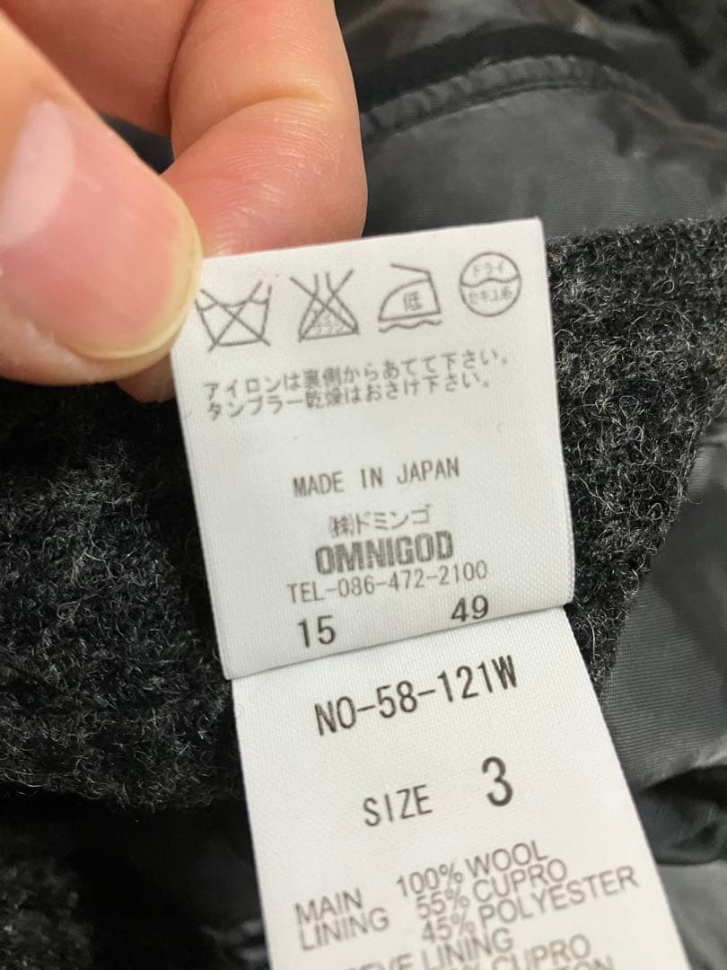 OMNIGOD イギリス製素材カバーオール