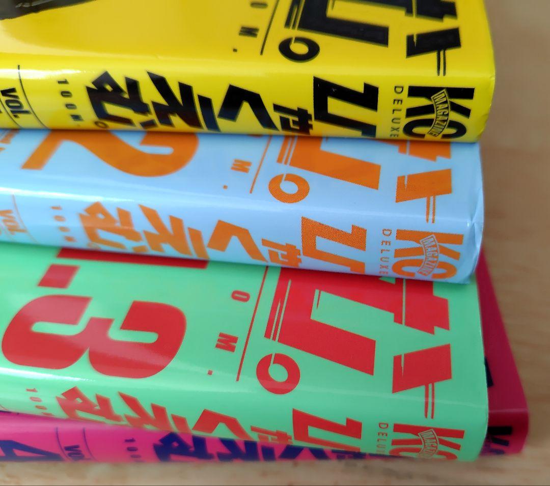 ひゃくえむ。 魚豊 4巻セット 初版