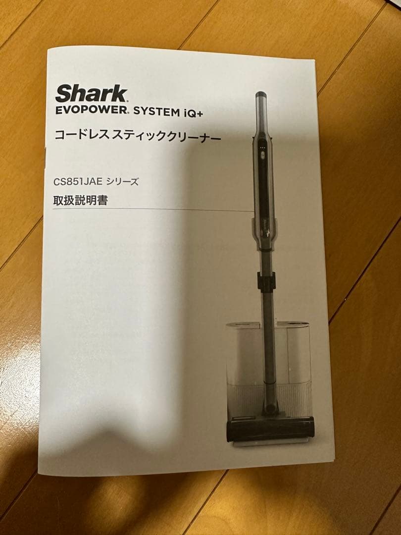 ピ*ン様 シャーク　ドック用ダクト付き　コードレススティッククリーナー