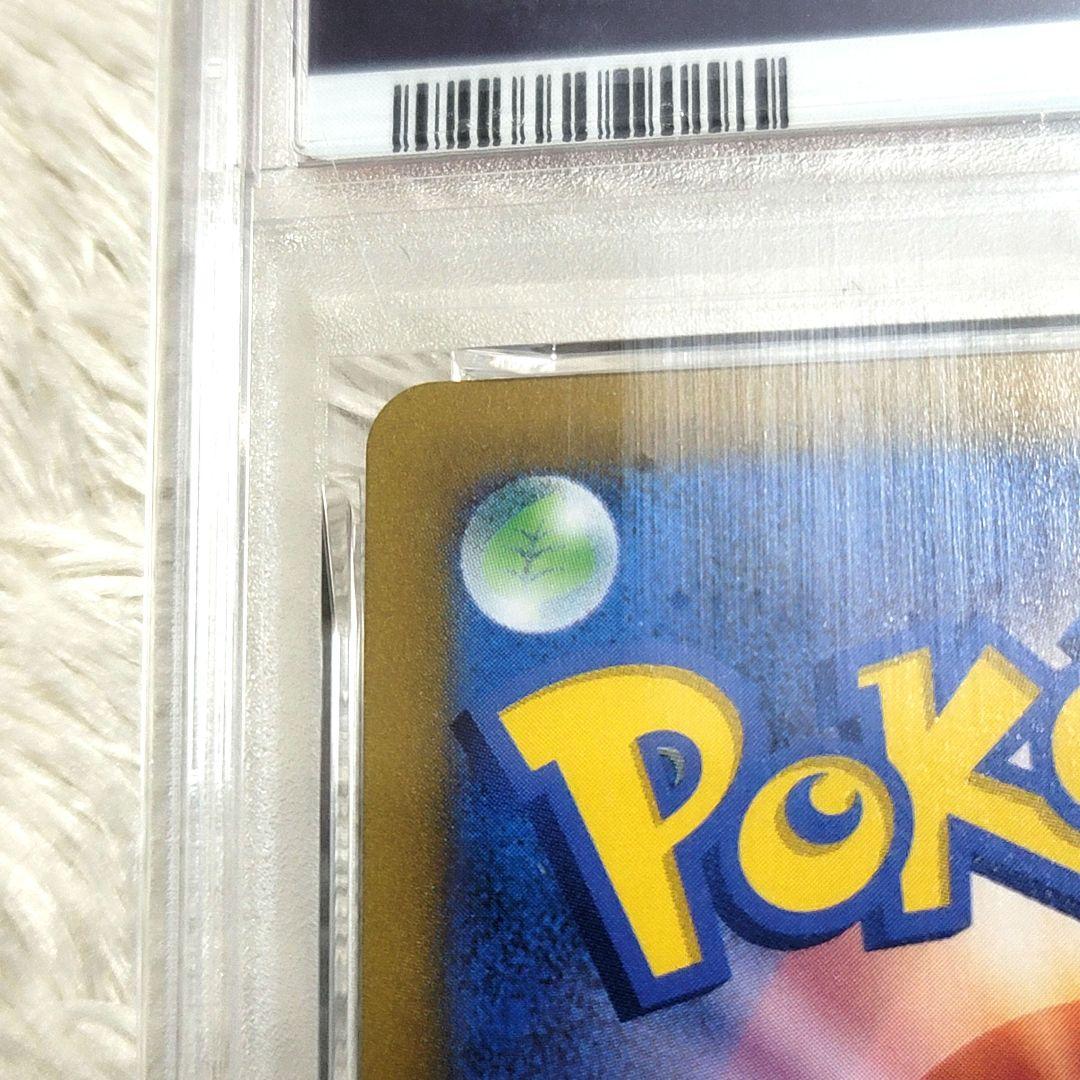 PSA10 ブラッキー VMAX CSR ポケモンカード 245/184