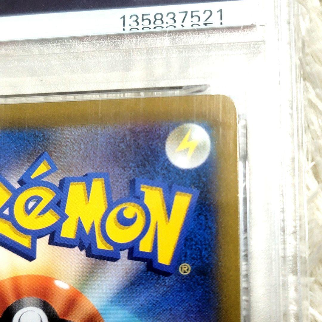 PSA10 ブラッキー VMAX CSR ポケモンカード 245/184